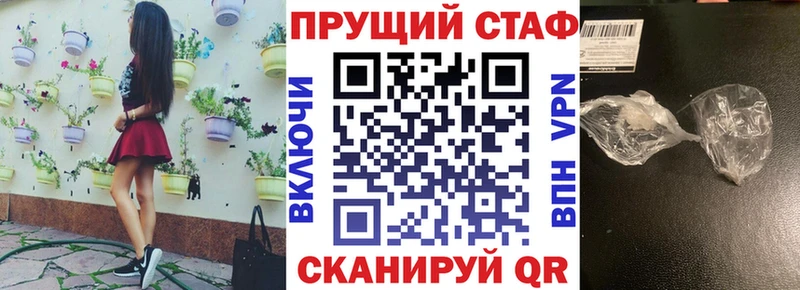 Какие есть наркотики Камень-на-Оби СОЛЬ  АМФ  МАРИХУАНА  Меф мяу мяу 