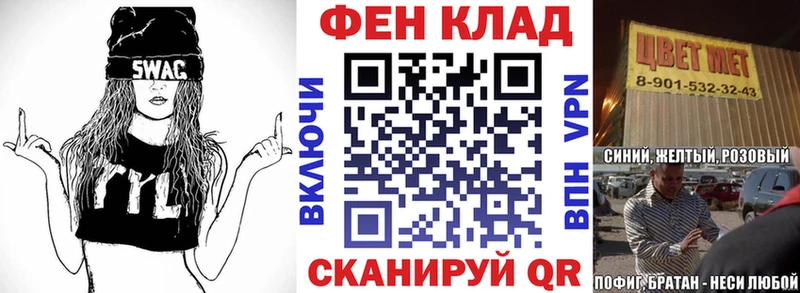 Амфетамин Розовый Камень-на-Оби