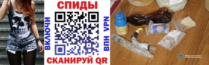 АМФЕТАМИН 97%  Камень-на-Оби 