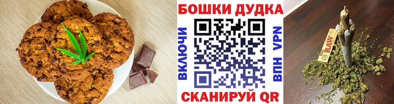 Еда ТГК марихуана blacksprut tor Камень-на-Оби