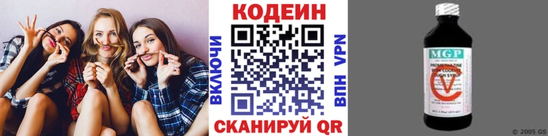 сайты даркнета наркотические препараты  купить закладку  Камень-на-Оби  Кодеиновый сироп Lean Purple Drank 