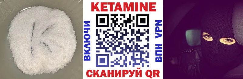 Кетамин VHQ хочу Камень-на-Оби