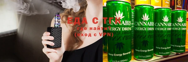 соль курить ск Гусев