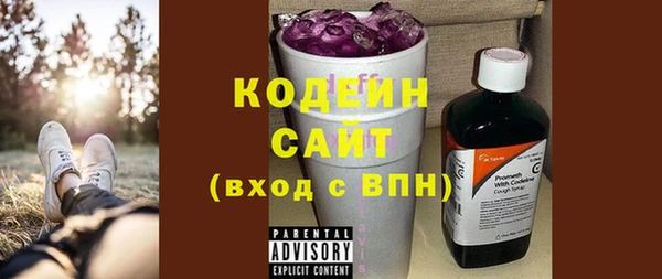 альфа пвп Гусь-Хрустальный