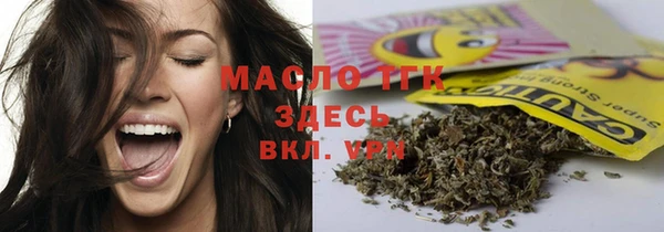 соль курить ск Гусев
