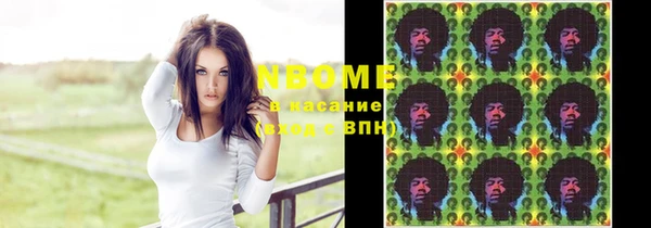 соль курить ск Гусев