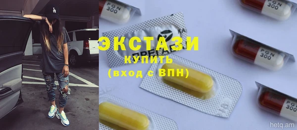 марки nbome Гусиноозёрск