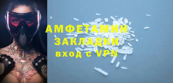 соль курить ск Гусев