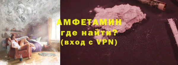 альфа пвп Гусь-Хрустальный