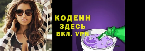 марки nbome Гусиноозёрск
