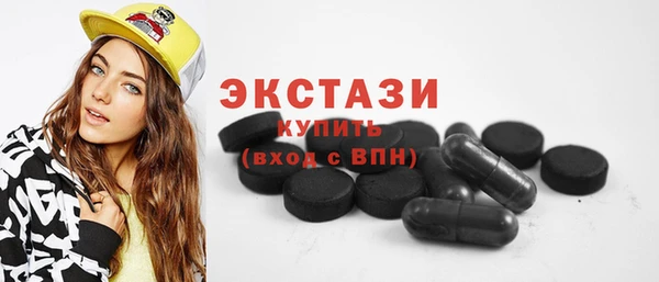 альфа пвп Гусь-Хрустальный