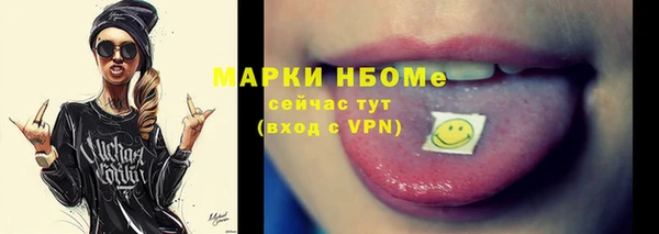 альфа пвп Гусь-Хрустальный