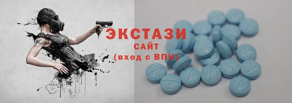 марки nbome Гусиноозёрск