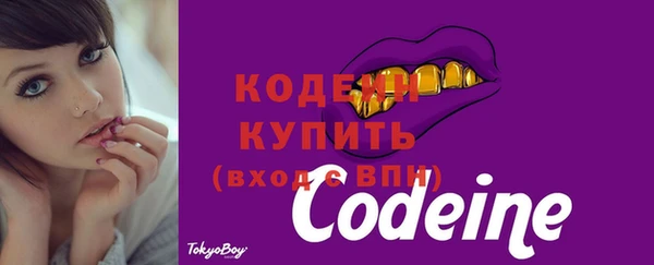 мет Горняк