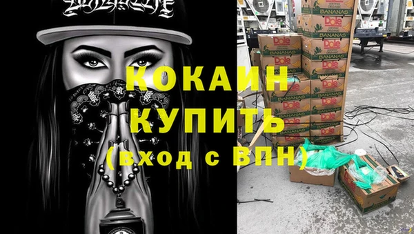 соль курить ск Гусев
