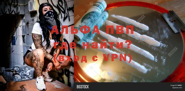 соль курить ск Гусев