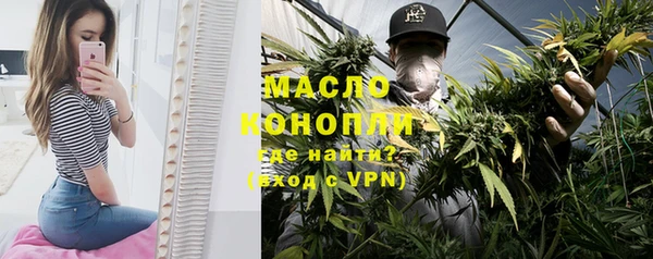 соль курить ск Гусев