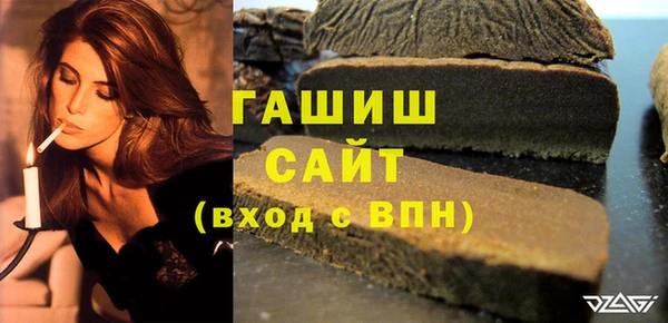 альфа пвп Гусь-Хрустальный