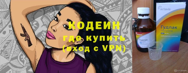 альфа пвп Гусь-Хрустальный
