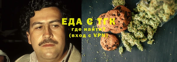марки nbome Гусиноозёрск