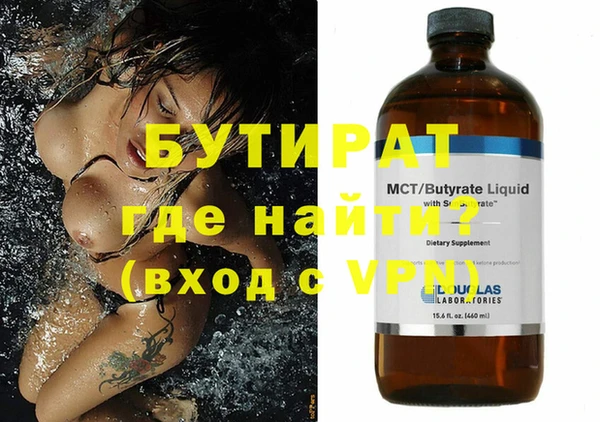 твердый Дмитров