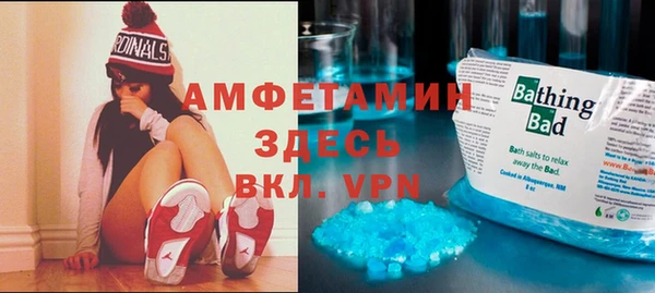 соль курить ск Гусев
