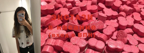 марки nbome Гусиноозёрск