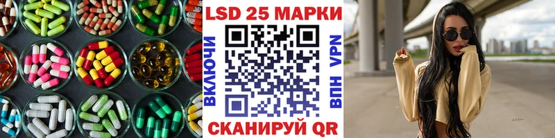 Лсд 25 экстази кислота  Камень-на-Оби 