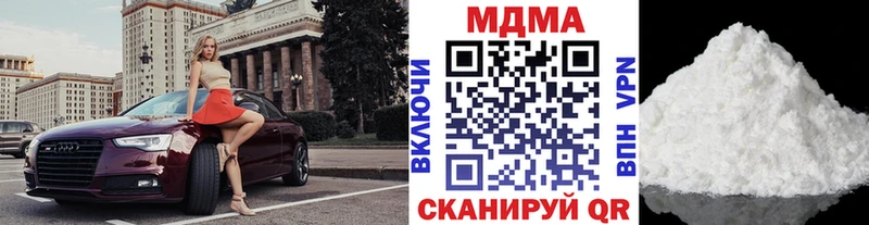 ссылка на мегу сайт  Камень-на-Оби  МДМА молли 
