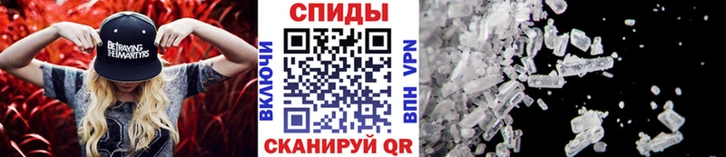 Метамфетамин Methamphetamine  Камень-на-Оби 