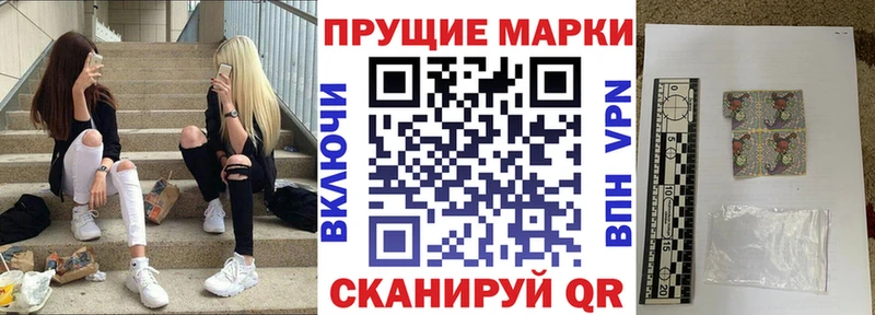 Марки N-bome 1,5мг  Камень-на-Оби 