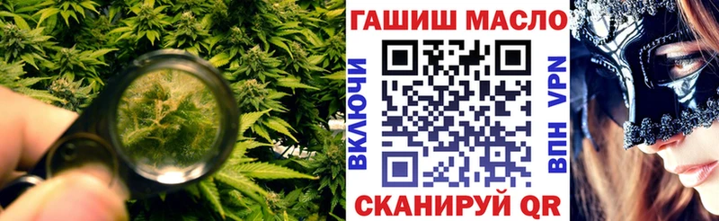 где продают наркотики Камень-на-Оби ТГК концентрат